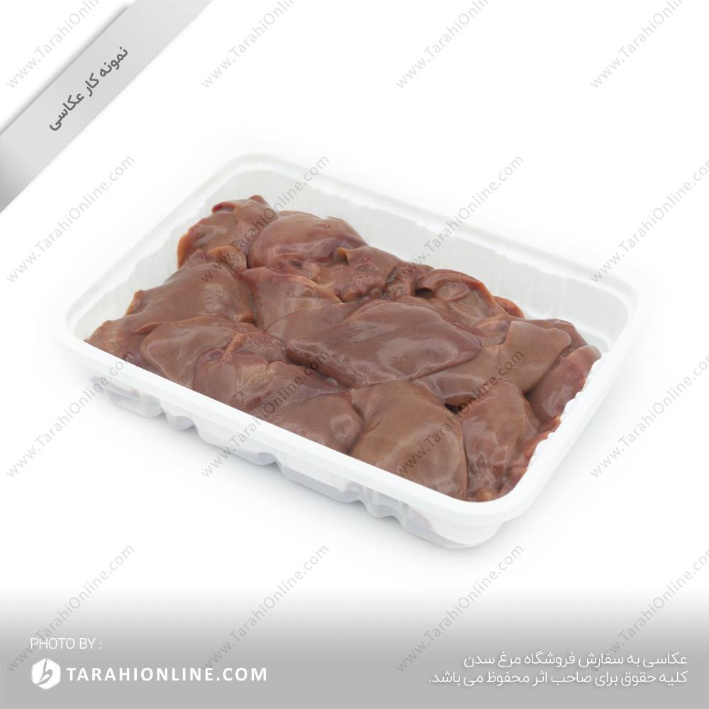 عکاسی از جگر مرغ - سدن شاپ